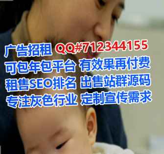 瑶族卵子搬迁有限公司